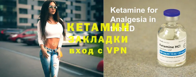 купить наркотик  Белоусово  Кетамин ketamine 