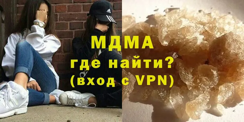 MDMA crystal  Белоусово 